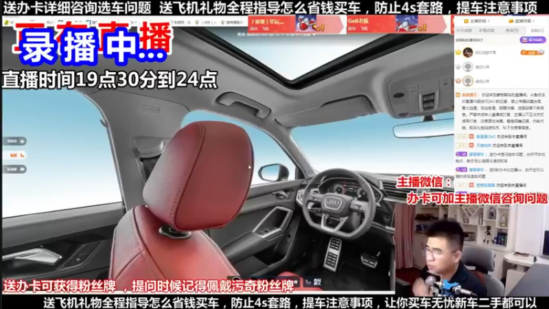 【2022-05-15 13点场】蒙奇聊车：斗鱼最专业车评 在线直播