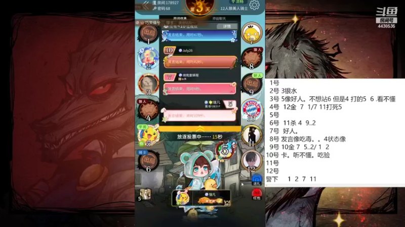 【2022-05-13 13点场】瑞凡YT：声优：新手导师~~