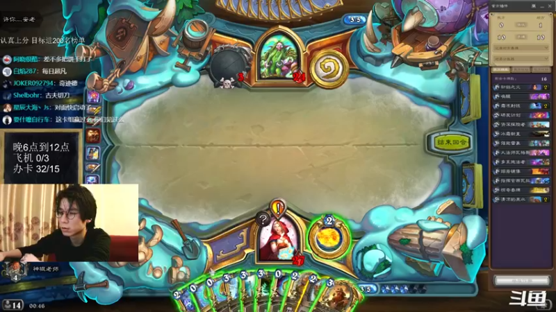 【2022-05-15 00点场】神棍老师麦迪文：神棍老师：偶尔迟到的直播间