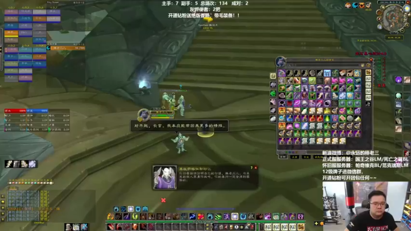 【2022-05-15 12点场】棒老三：集合石标杆打法！