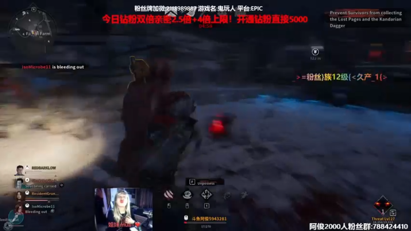 【2022-05-15 02点场】阿俊丶ll：【阿俊】新大作《鬼玩人》之皇！