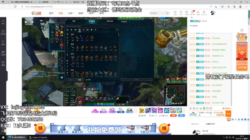 【2022-05-14 23点场】陆久渊：绝活永恩仍需加油