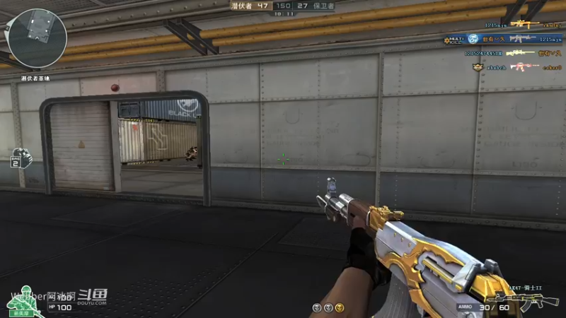 穿越火线 日常2