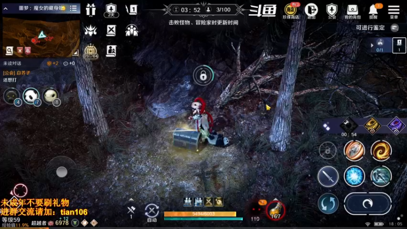 【2022-05-14 18点场】賤丶大骚賤：氪四千5100+战力