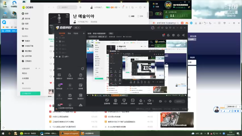 【2022-05-15 03点场】梨落秋溪：二台：长夜漫漫与你相伴！！！！