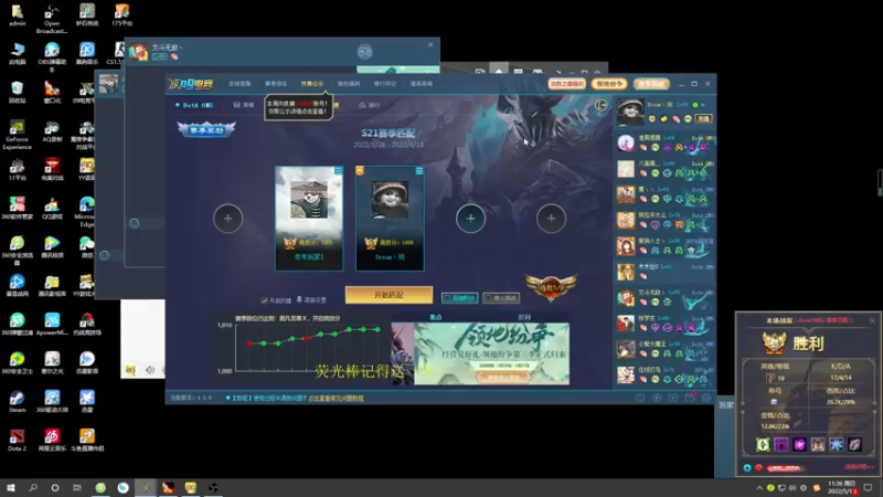 【2022-05-15 11点场】肖璐s：主播竟然又在乱秀