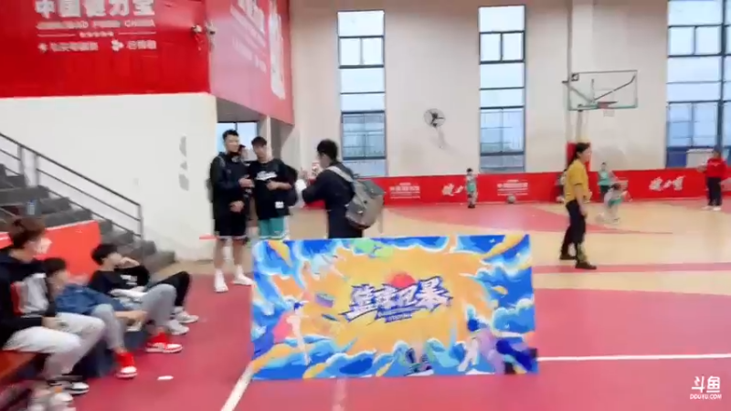 【2022-05-14 18点场】douyu小漠：篮球风暴day1