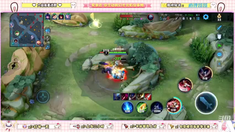 【2022-05-14 22点场】雷小婷丶：1.5倍亲密度~野王妹妹带粉