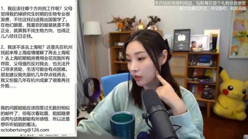 【2022-05-15 17点场】女流66：【女流】156277直播间