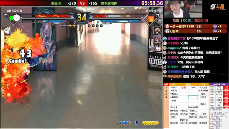 【2022-05-14 21点场】那日的风：【MUGEN】兄弟们, 晚上好