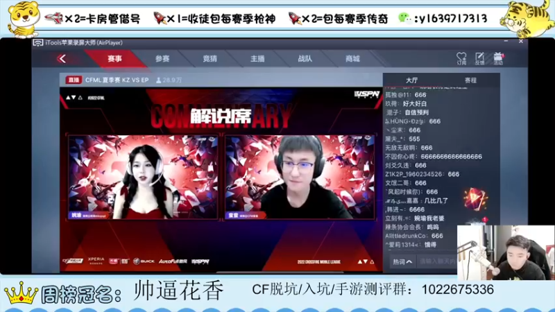 【2022-05-15 20点场】亮哥il：冲刺榜一！！！！！