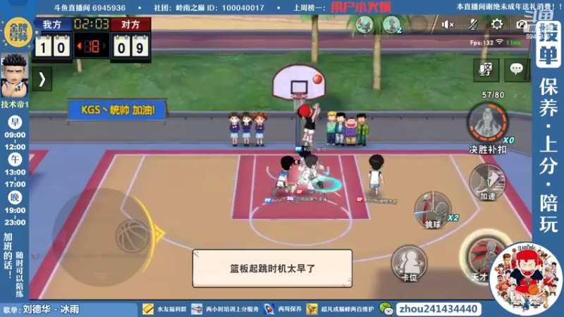 【2022-05-14 10点场】技术帝1：没得歌听了，芭比Q了