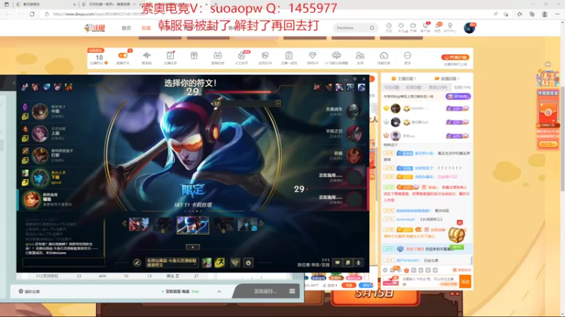 【2022-05-15 00点场】石页的第一根矛s：今日百分百胜率韩服不上1000分不回国！