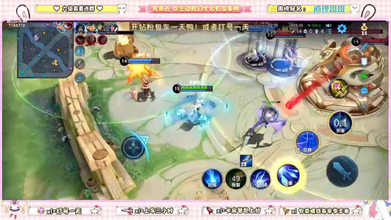 【2022-05-15 16点场】雷小婷丶：1.5倍亲密度~野王妹妹带粉