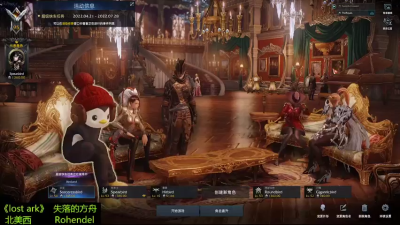 【2022-05-15 13点场】肥美的鸟人呀：大片刀历险记