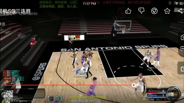 耐克战术直接给格文空接。