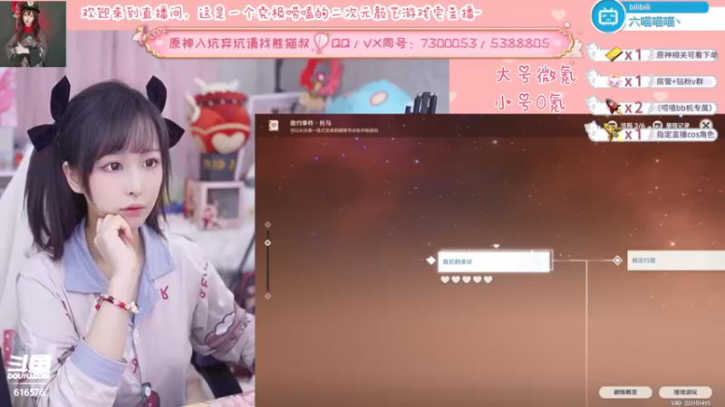 【2022-05-15 19点场】六喵喵喵丶：【萌新办卡看号】喵的下饭日常~