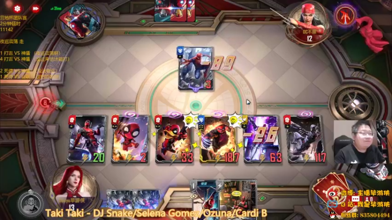 【2022-05-14 22点场】毕游侠：团队赛11124，来试试抓神盾局？