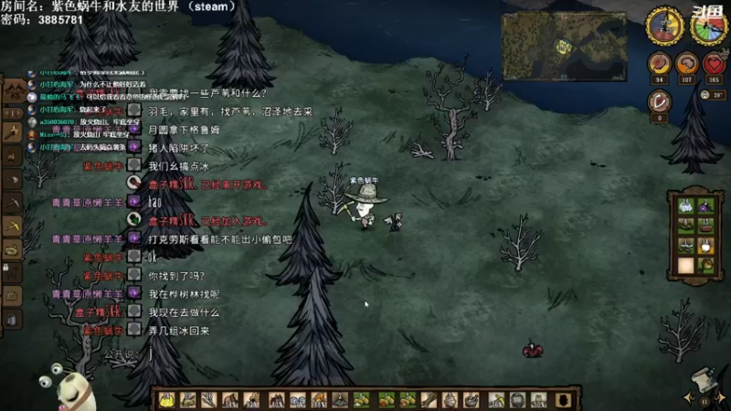 【2022-05-15 01点场】紫色蜗牛2020：[挂皮肤] 和水友一起饱荒啦~~~