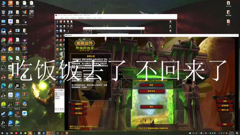【2022-05-13 20点场】DaenerysRose：虽然吃饭还是要占塔！