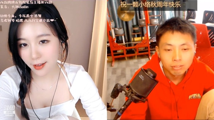 大琳和牙牙连麦真有意思啊