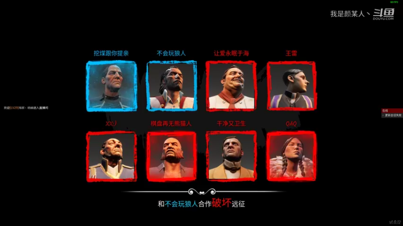 枪导双狼第二天结束游戏！