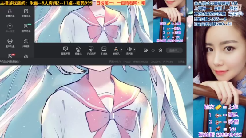 【2022-05-13 19点场】迷人的卿姐姐i：等一位有缘人~为卿宝渡劫74级啦~~