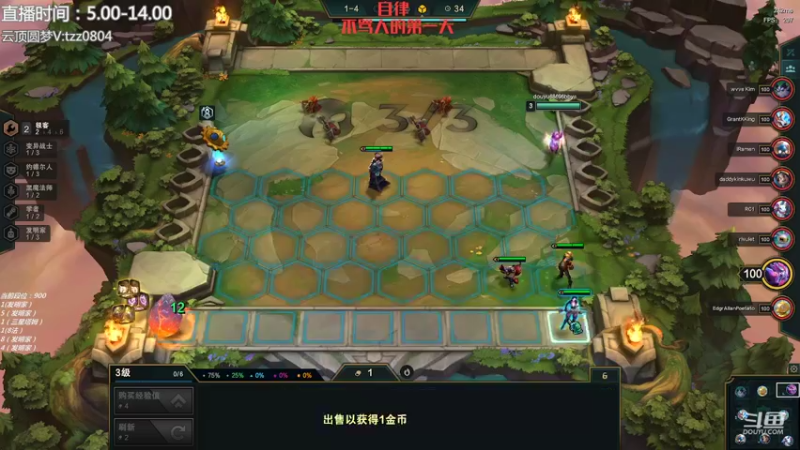 【2022-05-14 23点场】小象丶bby：国服1683：把把黑魔结束6.5吧！