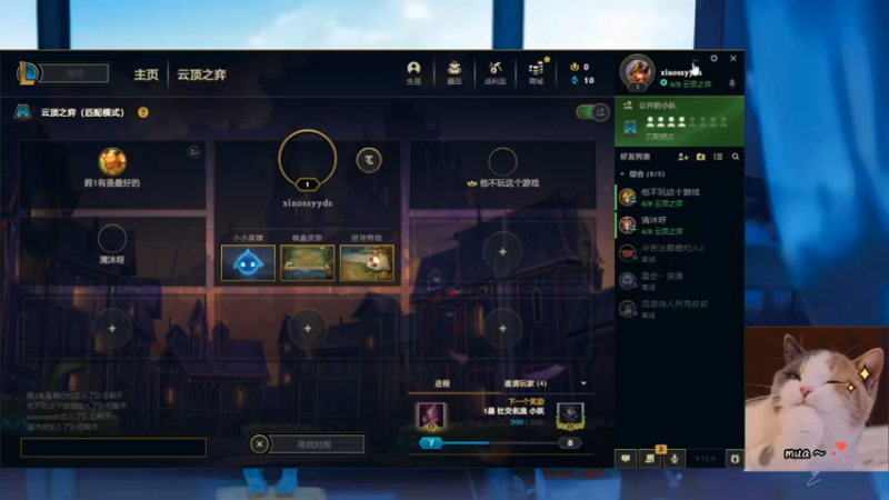 【2022-05-14 13点场】潇怂怂啊：【小奶团】我真的没有跳伞终身免费劵！