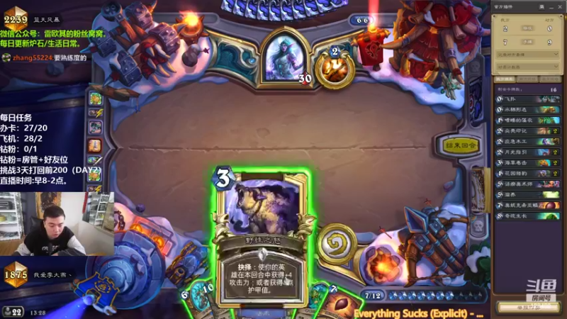 【2022-05-15 13点场】雷欧其：雷欧其：三天打回前200。（D2）