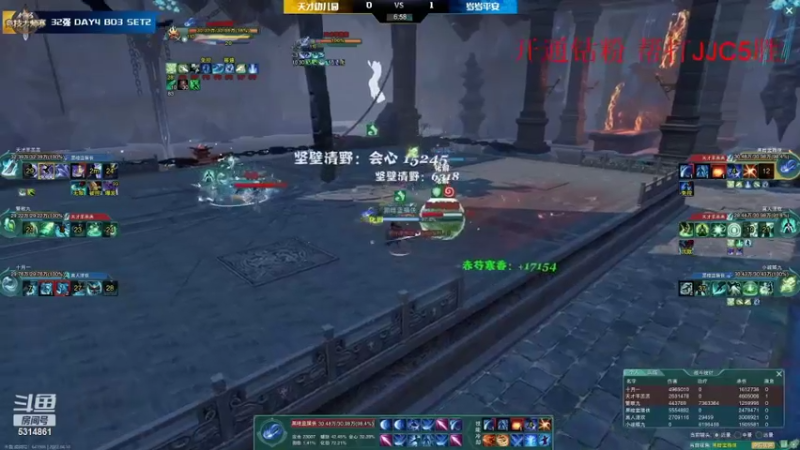 【2022-05-15 12点场】卷毛毛毛丶：【1.5倍】剑霸招募JJC杀戮！