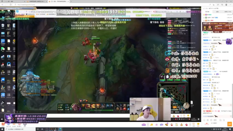 【2022-05-11 12点场】辉辉狮子：国一狮！峡谷上分！