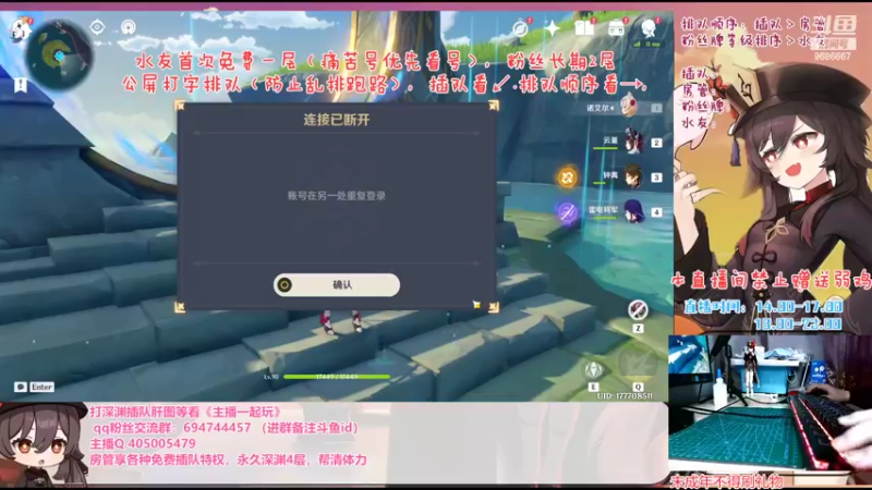 【2022-05-14 19点场】桃无忧：【第六十天】免费补星看号.肝一切