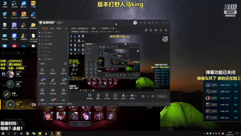 【2022-05-14 14点场】小柯柯大魔王：小柯柯：享受极限秒杀！