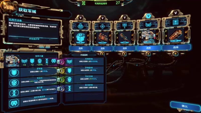 【2022-05-15 19点场】鱼的眼泪水知道：【传奇】战锤40K混沌之门 - 恶魔猎人