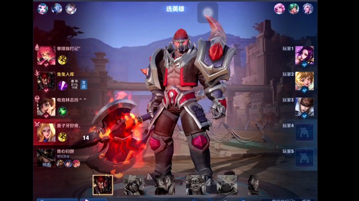 【王者荣耀】-典韦-走位全图刷野打法（星耀段位）