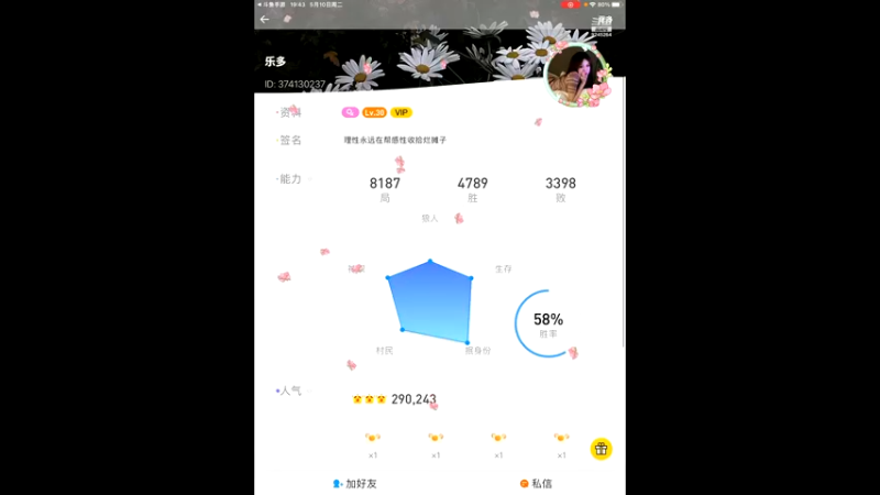 【2022-05-10 19点场】i毛毛虫ovo：白狼王大聪明来了