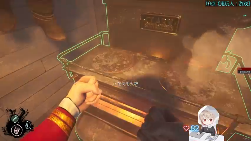 【2022-05-14 20点场】摇摇摇摇光：《鬼玩人：游戏》