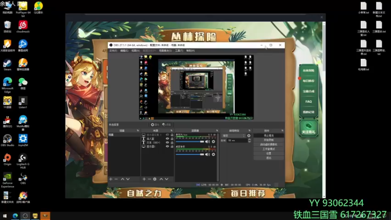 【2022-05-14 13点场】余贰人：3：三国雪