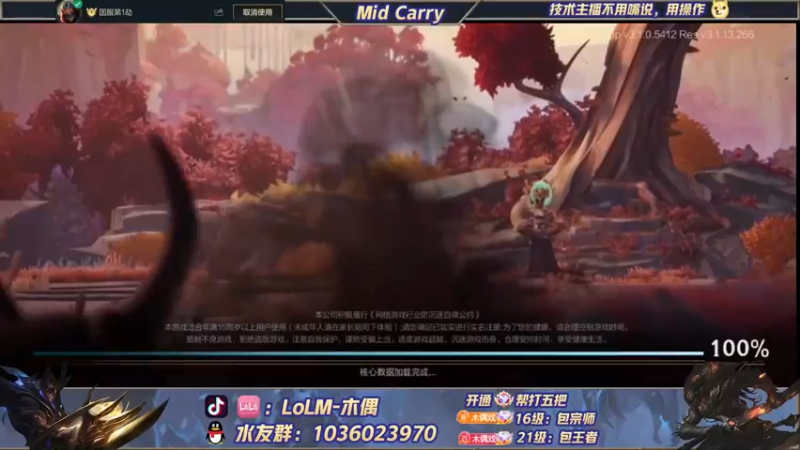 【2022-05-14 11点场】心星丶木偶：王者局全能MIDKING