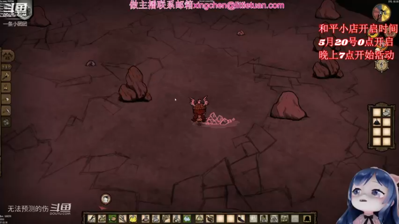 女武神阿团-6