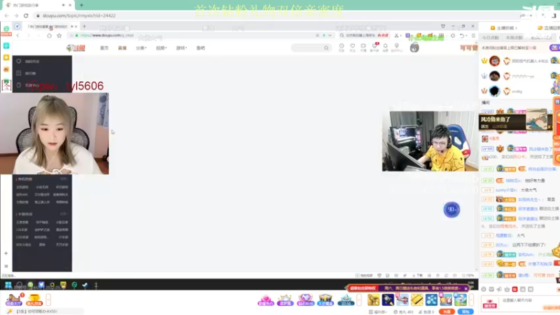 【2022-05-15 00点场】板板OwO：【板板】来劲辣