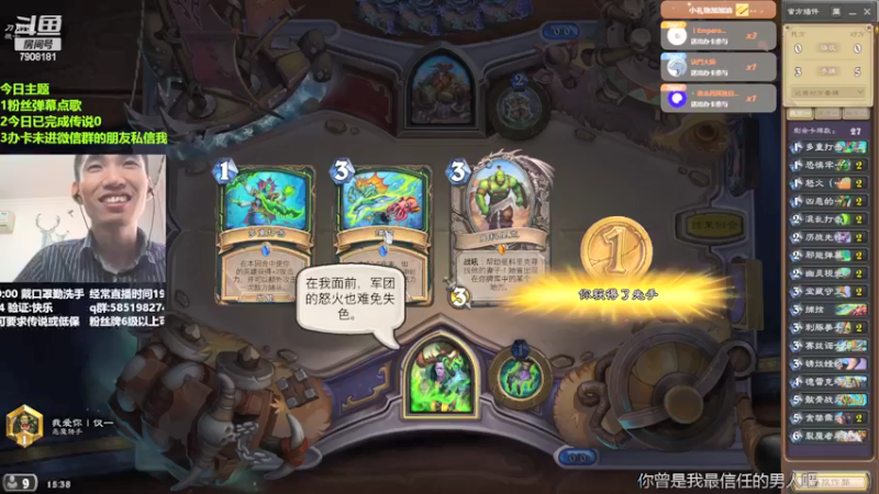 【2022-05-15 15点场】发牌员仅一：直播：标准我也没传说