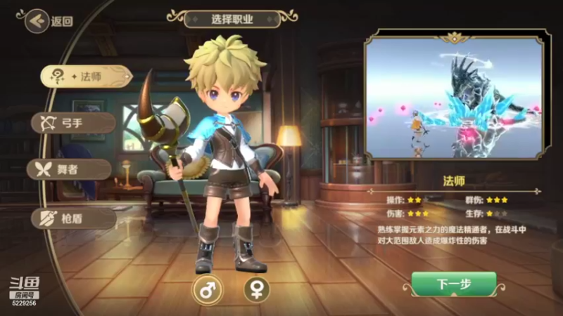 【2022-05-11 07点场】Biu菊花哥：【龙之国物语】第一次玩不会
