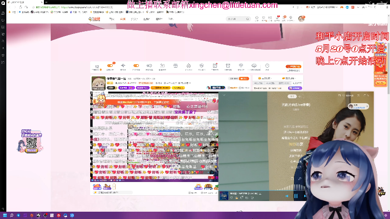 这是我剪辑的一条小团团OvO的直播精彩时刻，快来看看吧~