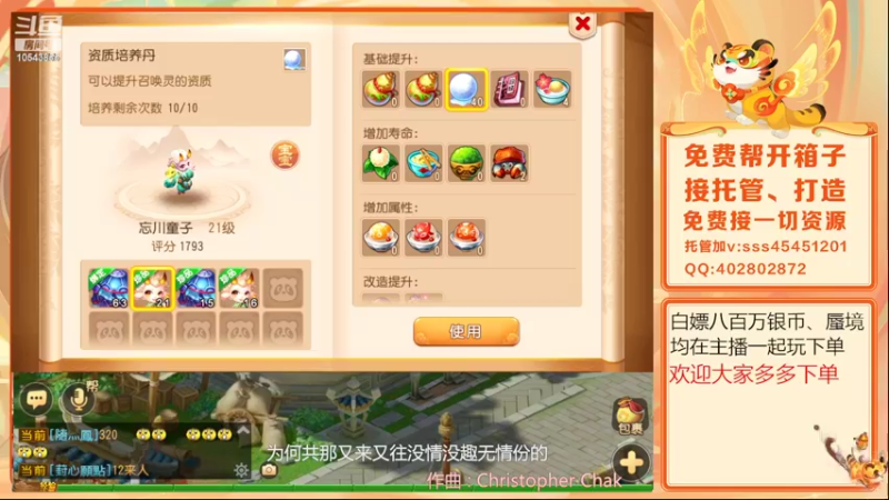 【2022-05-11 11点场】乱码小兄弟：【小奶团】美好的一天从地煞开始