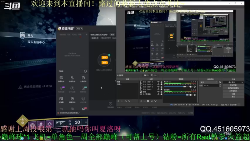 【2022-05-14 20点场】C哥说他不在乎：萌新主播点点关注吧~