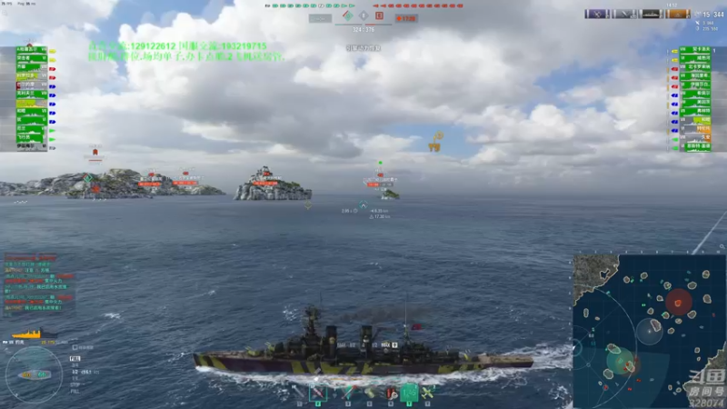 【2022-05-14 18点场】天涯凝望：战舰世界 新号肝船!