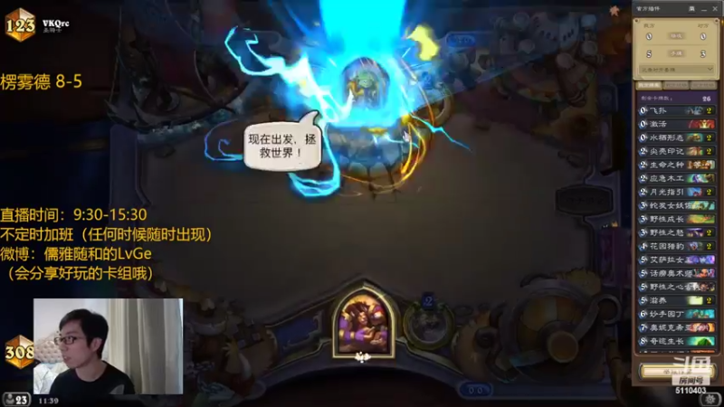 【2022-05-15 11点场】驴鸽LvGe：天青色等烟雨，而我在等你 5110403