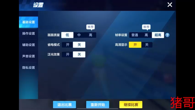 【2022-05-15 13点场】DY主演：备战双钻杯